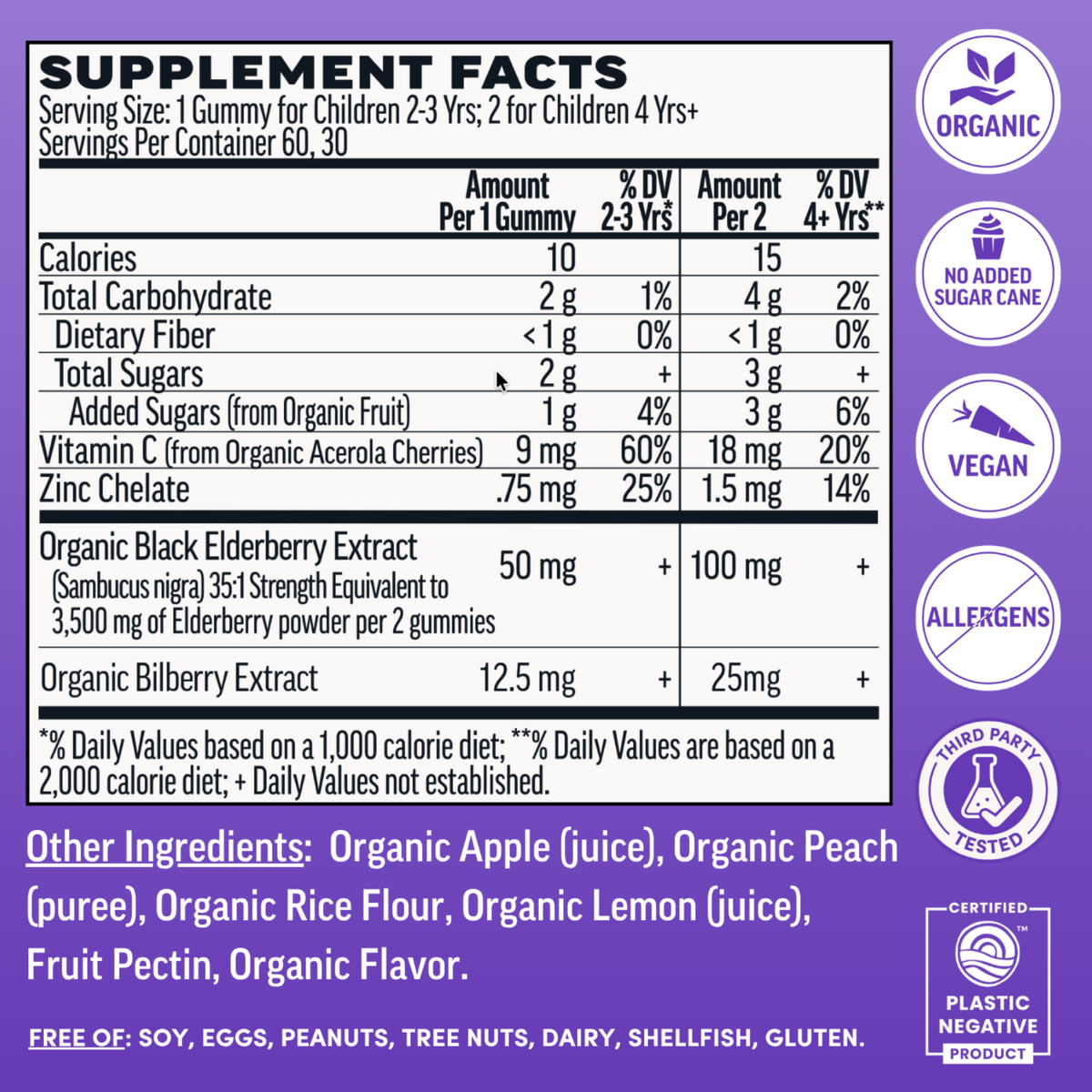 Llama Naturals Kids Elderberry Immunity Gummies (60 ct)