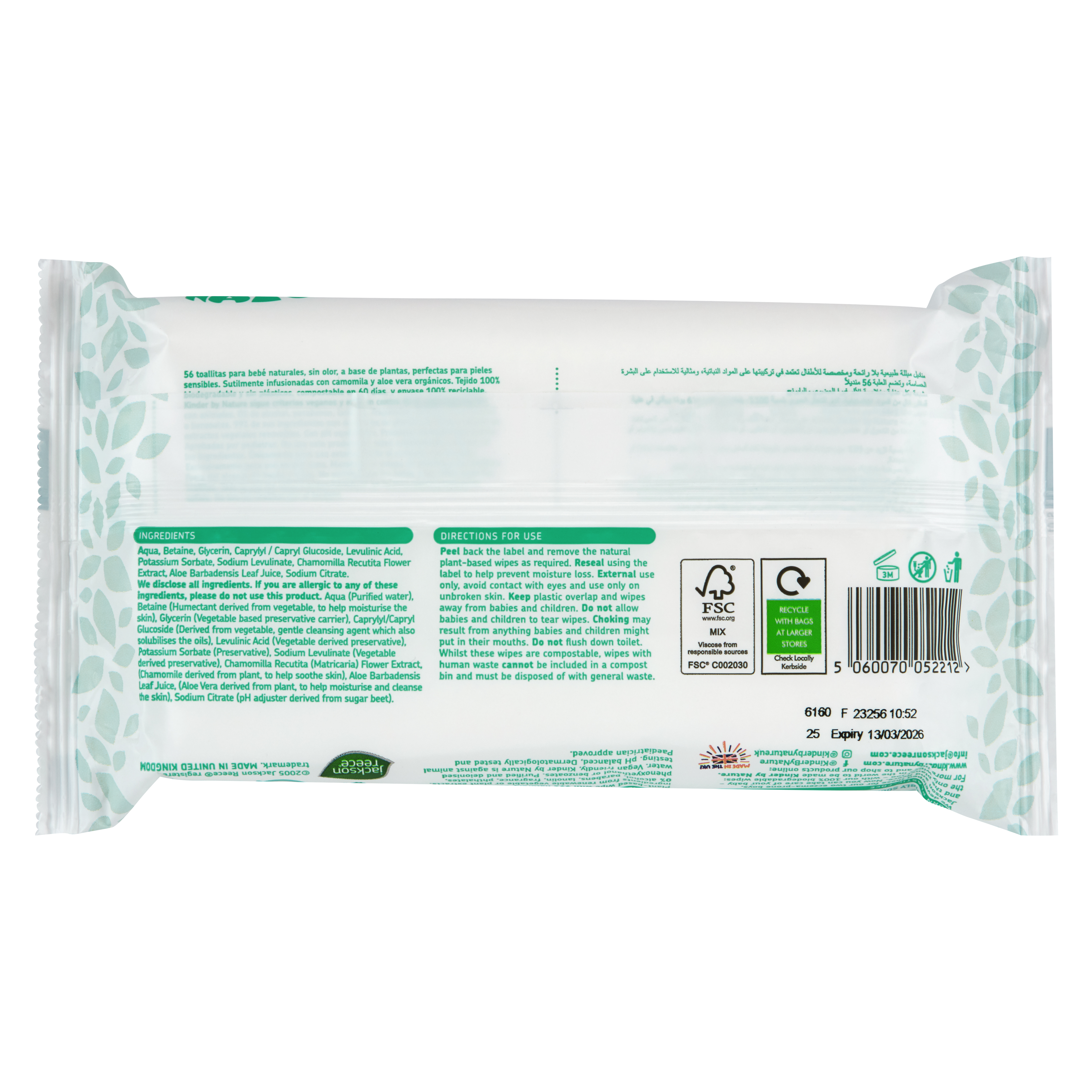Kinder by Nature 100% Biodegradable Plant-Based Baby Wipes - 672 Count (12 packs of 56 wipes)